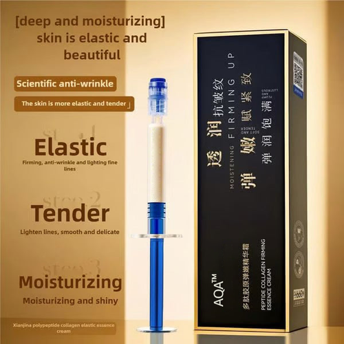 AQA™ Anti-Wrinkle & Firming Collagen Cream